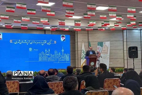 آیین افتتاح سرای محله کیانشهر شمالی