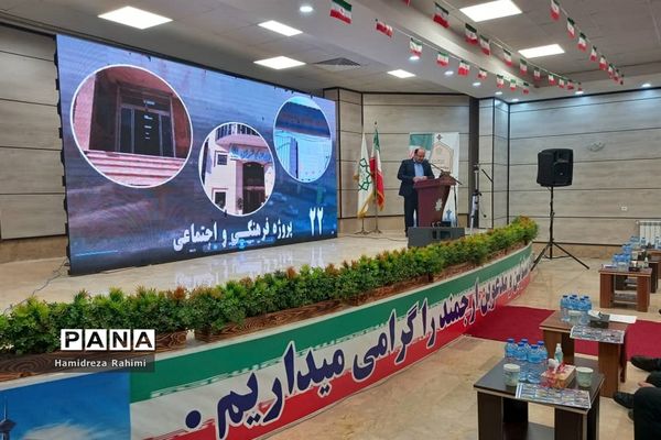 آیین افتتاح سرای محله کیانشهر شمالی