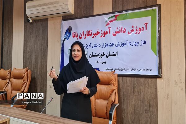 آغاز دوره آموزشی خبرنگاران پسر دوره دوم  ابتدایی در خوزستان