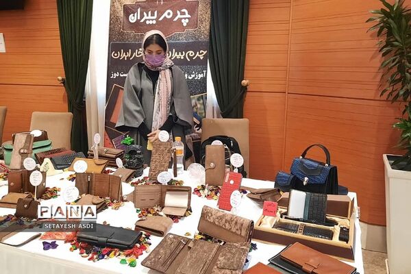 برگزاری نمایشگاه صنایع‌دستی شهرستان پردیس