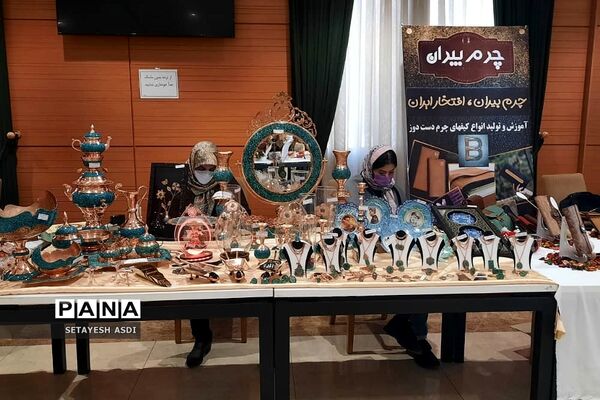برگزاری نمایشگاه صنایع‌دستی شهرستان پردیس