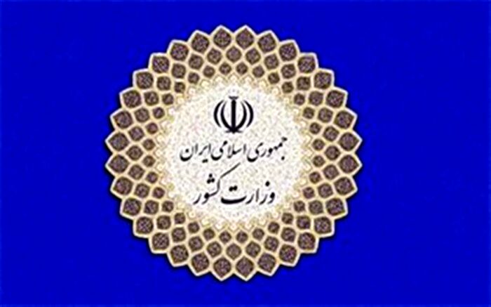 حذف وزارت کشور از فهرست دستگاه‌های متولی اطفای حریق در جاده‌ها