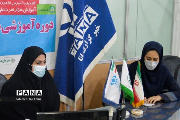 دوره آموزش مجازی خبرنویسی  دانش‌آموزان استان بوشهر