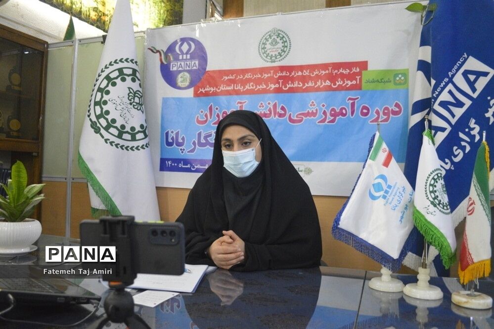 دوره آموزش مجازی خبرنویسی  دانش‌آموزان استان بوشهر
