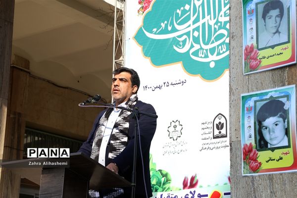 صبحگاه مشترک بسیج فرهنگیان شهر تهران