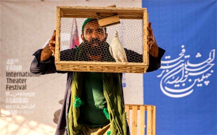 اعلام نامزدهای بخش خیابانی و دیگرگونه‌های اجرایی جشنواره تئاتر فجر