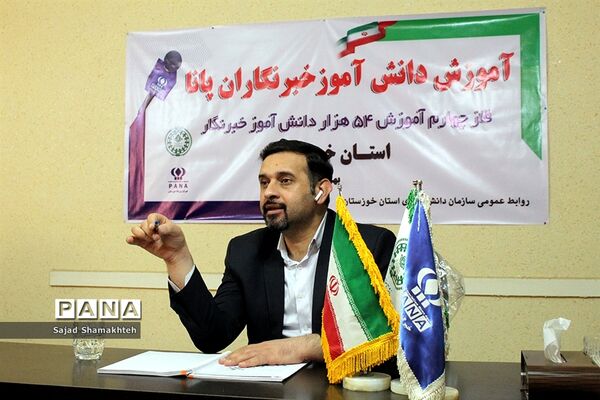 آموزش دانش‌آموز خبرنگاران پسر مقطع ابتدایی  استان خوزستان