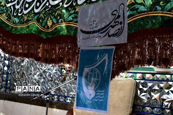 جشن ولادت حضرت علی(ع) شهرستان دماوند
