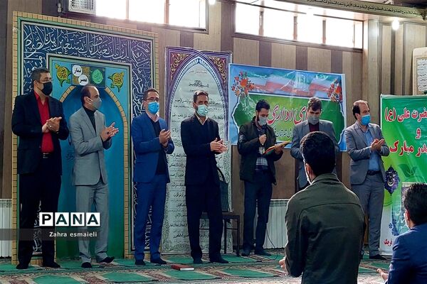 گرامیداشت ولادت امام‌علی(ع) درشهرستان قرچک