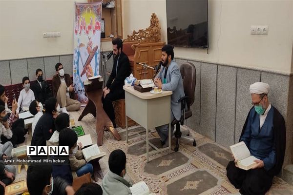 محفل انس با قرآن در زابل به مناسبت ۱۳ رجب