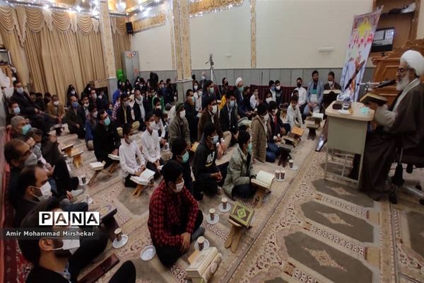 محفل انس با قرآن در زابل به مناسبت ۱۳ رجب