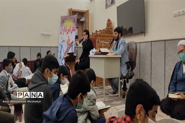 محفل انس با قرآن در زابل به مناسبت ۱۳ رجب