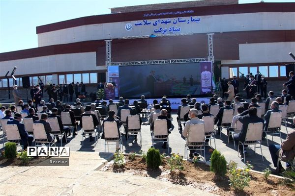 افتتاح بیمارستان شهدای سلامت بنیاد برکت شهرستان نی ریز