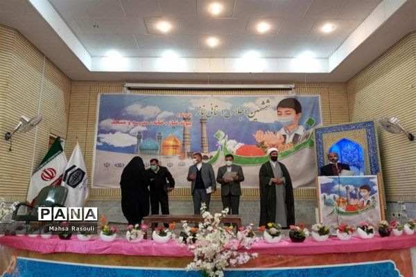 ششمین اجلاسیه نماز در قم