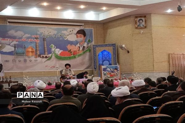 ششمین اجلاسیه نماز در قم