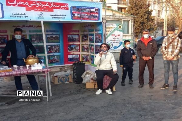 پذیرایی از رهگذران، به مناسبت ولادت حضرت علی (ع)، به همت دانش آموزان دبیرستان محراب منطقه ۱۴