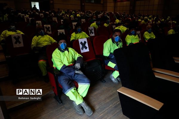 گردهمایی مردان پاک