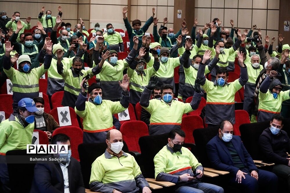 گردهمایی مردان پاک