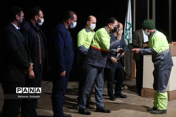 گردهمایی مردان پاک