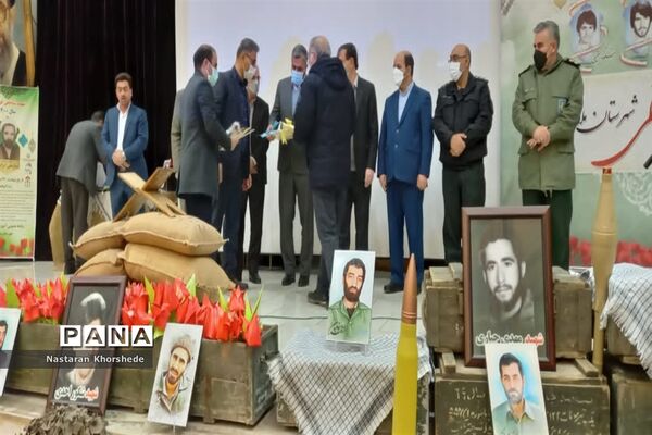 یادواره شهدای فرهنگی در شهرستان ملارد
