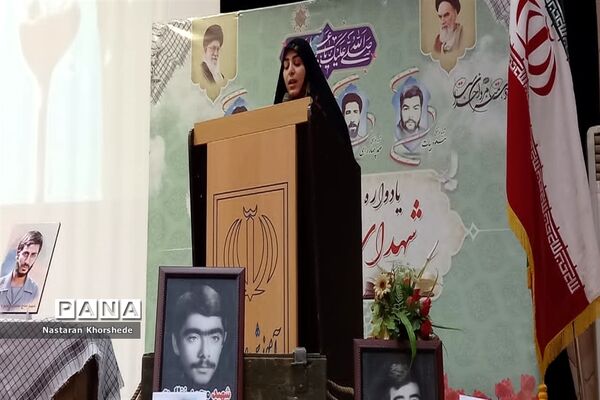یادواره شهدای فرهنگی در شهرستان ملارد