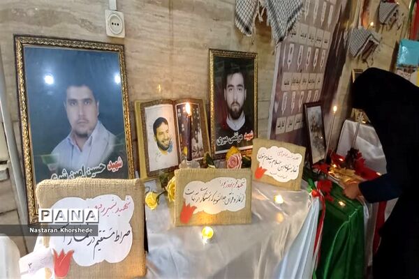 یادواره شهدای فرهنگی در شهرستان ملارد