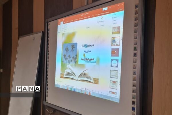 برگزاری کارگاه آموزشی ادبیات فارسی در شهرستان امیدیه