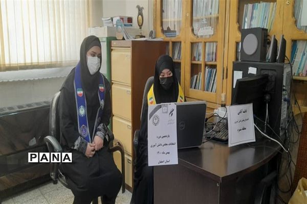 برگزاری یازدهمین دوره انتخابات مجلس دانش‌آموزی استان اصفهان