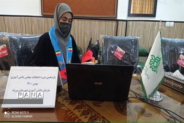برگزاری یازدهمین دوره انتخابات مجلس دانش‌آموزی استان اصفهان