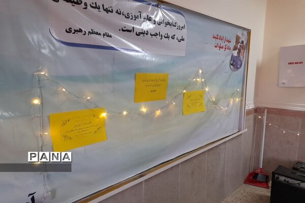 افتتاح اتاق گفتگوی والدین در دبیرستان دخترانه عدالت جوادآباد