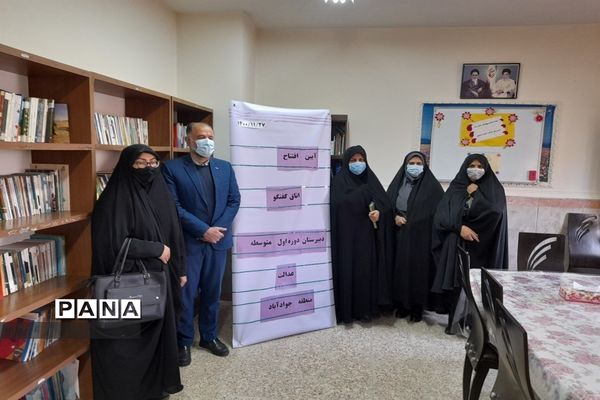 افتتاح اتاق گفتگوی والدین در دبیرستان دخترانه عدالت جوادآباد