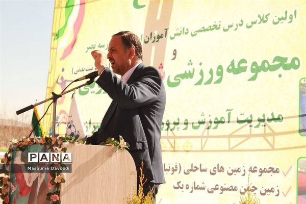 افتتاح اولین کلاس تخصصی دانش‌آموزان استثنایی مدرسه نصر و مجموعه ورزشی شهید فرارویی