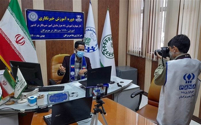 بیش از ۱۲۰۰ دانش‌آموز خبرنگار توسط خبرگزاری پانا هرمزگان آموزش دیدند