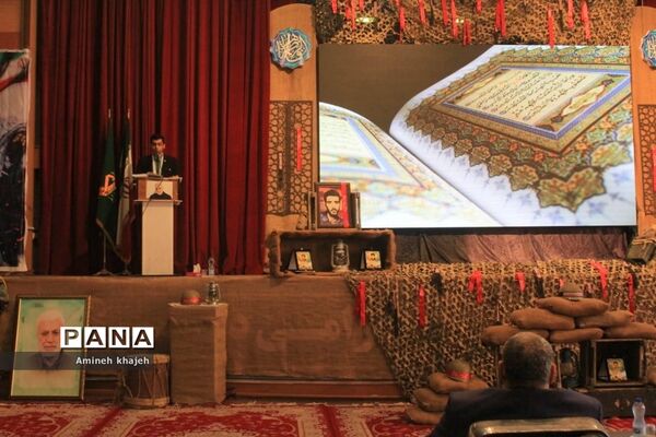 یادواره شهدای دانش‌آموز شهرستان بوشهر