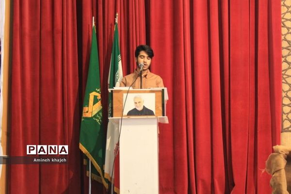 یادواره شهدای دانش‌آموز شهرستان بوشهر