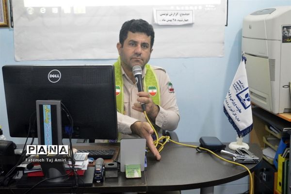 دوره آموزش مجازی گزارش‌نویسی دانش‌آموزان استان بوشهر