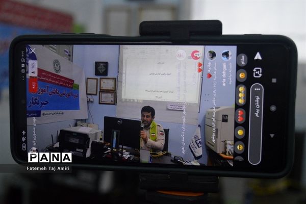 دوره آموزش مجازی گزارش‌نویسی دانش‌آموزان استان بوشهر