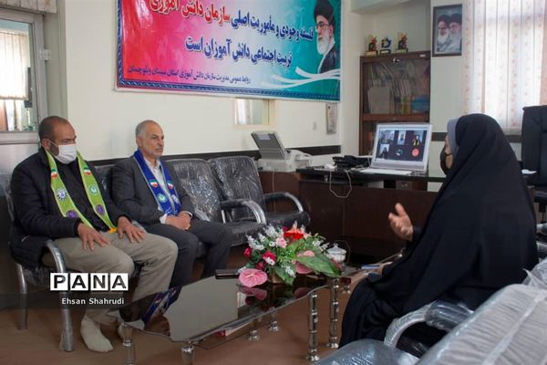 نشست کمیته فنی سازمان دانش‌آموزی سیستان و بلوچستان