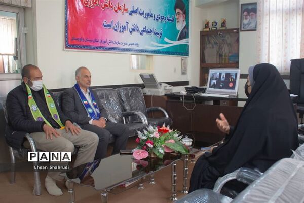 نشست کمیته فنی سازمان دانش‌آموزی سیستان و بلوچستان