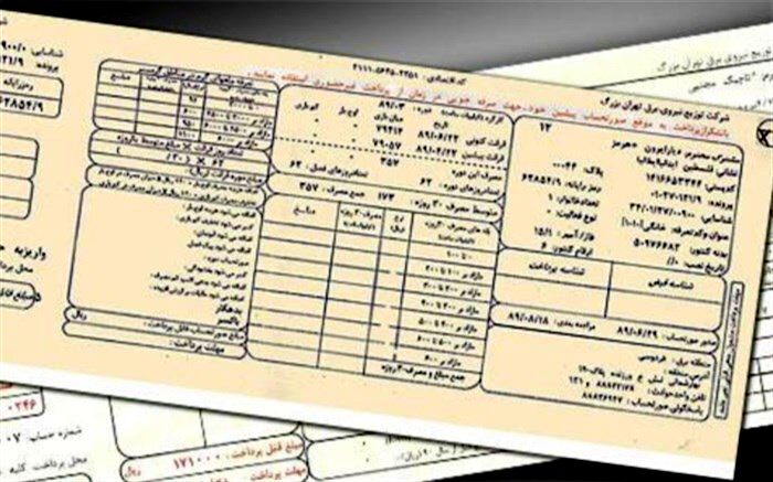 تعرفه برق ۷۵ درصدِ مشترکان بدون تغییر ماند
