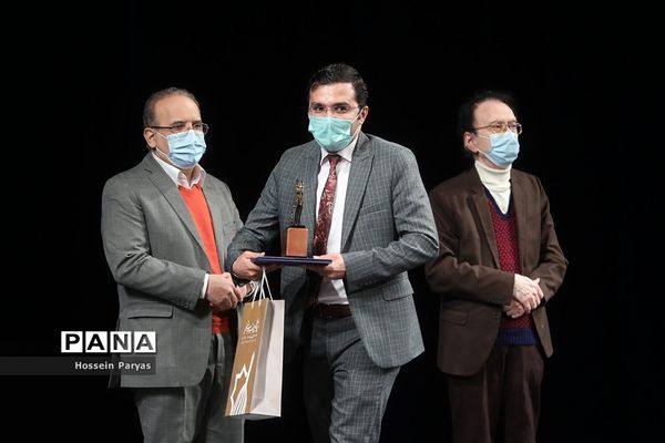 اختتامیه سی و هفتمین جشنواره موسیقی فجر