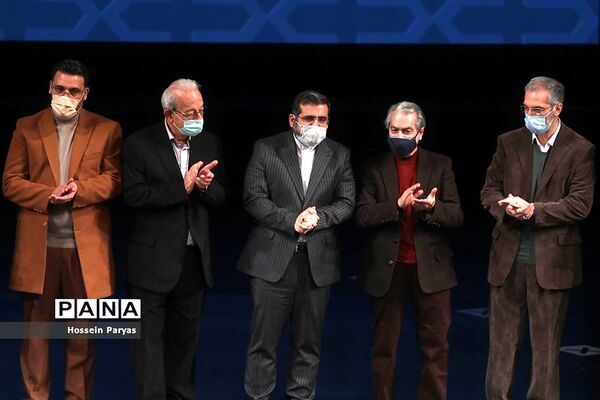 اختتامیه سی و هفتمین جشنواره موسیقی فجر