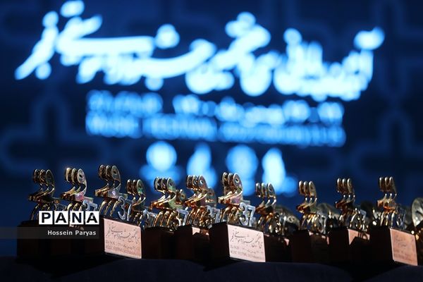 اختتامیه سی و هفتمین جشنواره موسیقی فجر