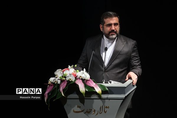 اختتامیه سی و هفتمین جشنواره موسیقی فجر