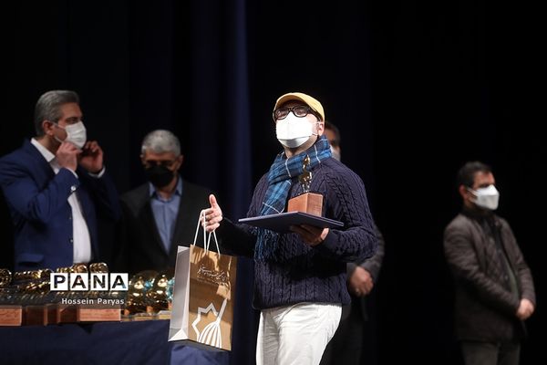 اختتامیه سی و هفتمین جشنواره موسیقی فجر