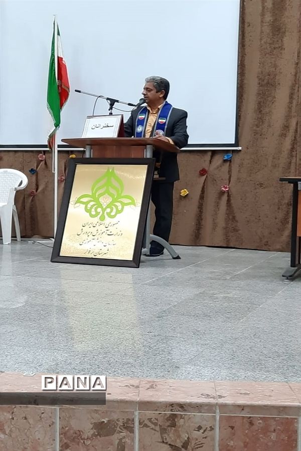 برگزاری مسابقات مناظره دانش‌آموزی شهرستان برخوار