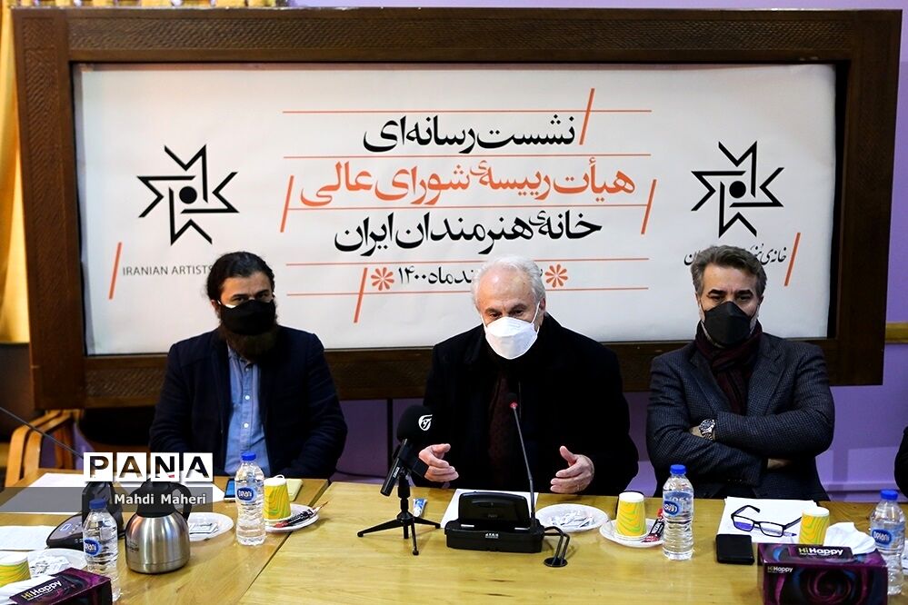 نشست خبری رئیس و اعضای هیات رییسه شورای عالی خانه هنرمندان
