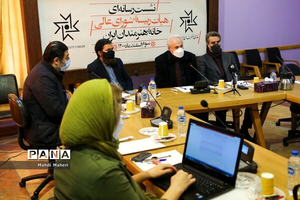 نشست خبری رئیس و اعضای هیات رییسه شورای عالی خانه هنرمندان