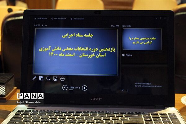 نشست ستاد اجرایی یازدهمین دوره انتخابات مجلس دانش‌آموزی خوزستان