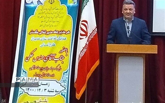تحوّل در آموزش و پرورش، تنها با ارتقای صلاحیت‌ها و شایستگی‌های حرفه‌ای منابع انسانی، محقق می‌شود